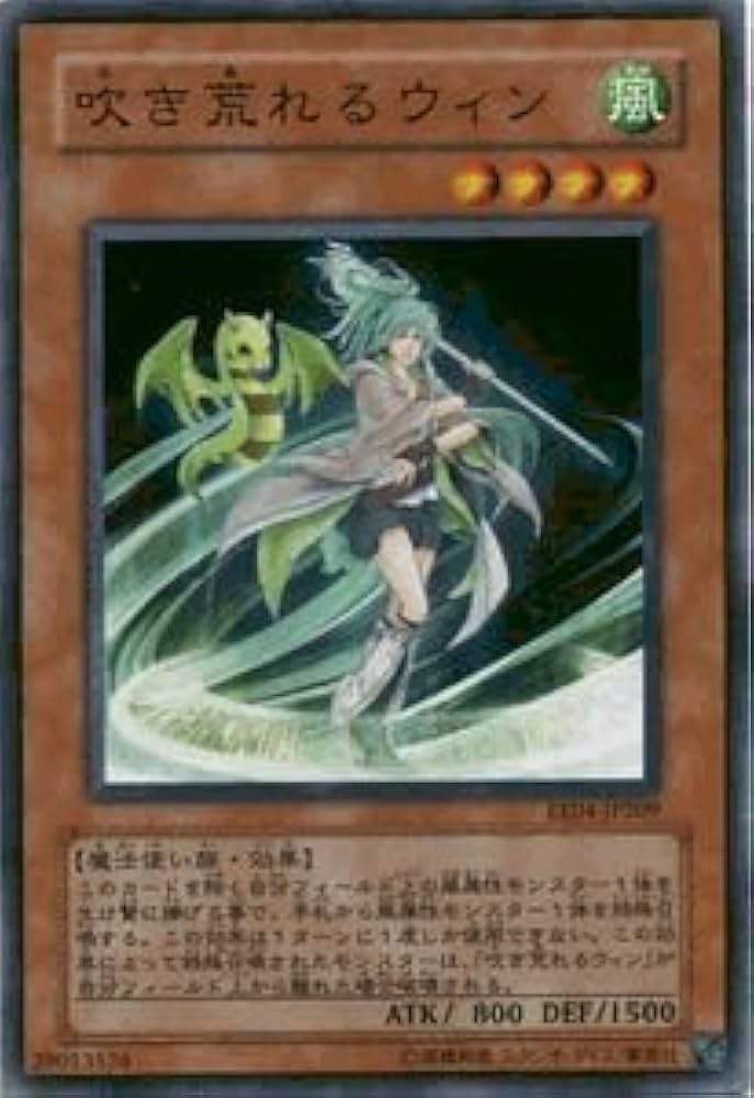 遊戯王 - うっちゃん Amazon.co.jp: 遊戯王 日本語版 PRIO-JP044 Number C102